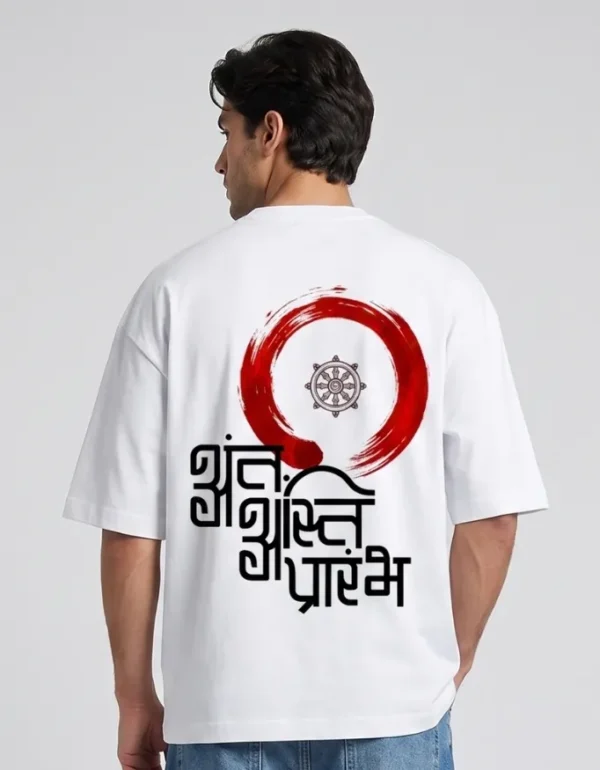 Ant Asti Prarambh Oversized T-Shirt