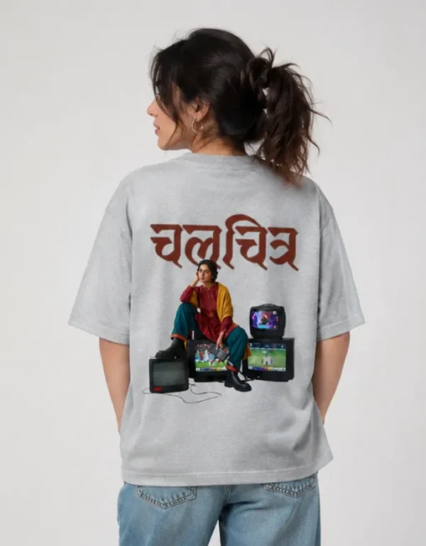 ChalChitra Oversized T-Shirt
