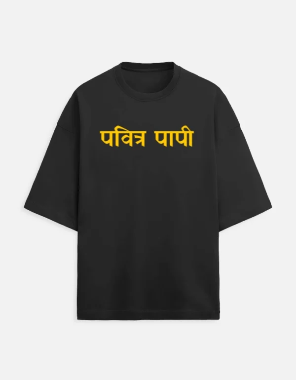 Pavitr Papi Terry Oversized T-Shirt