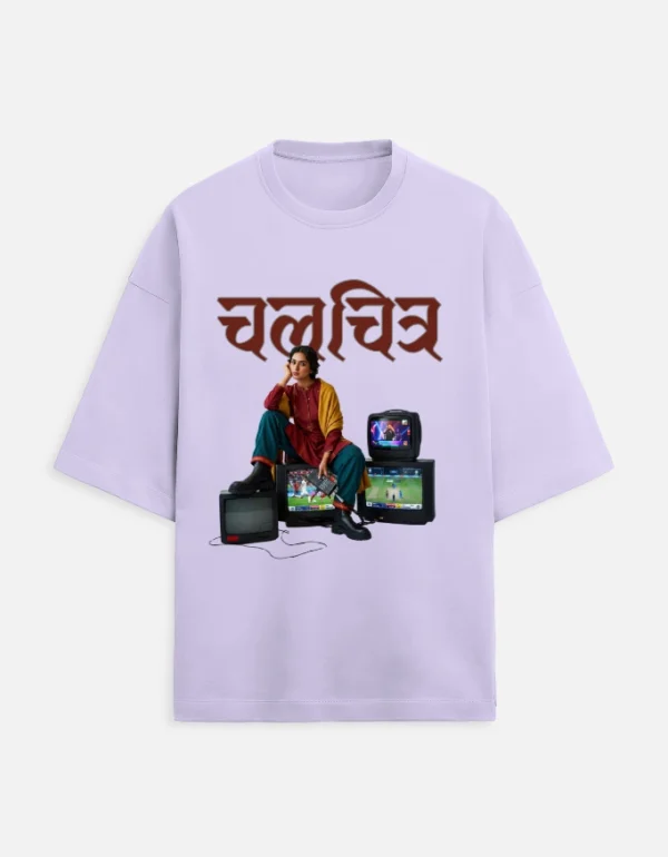 Chal-Chitra Terry Oversized T-Shirt